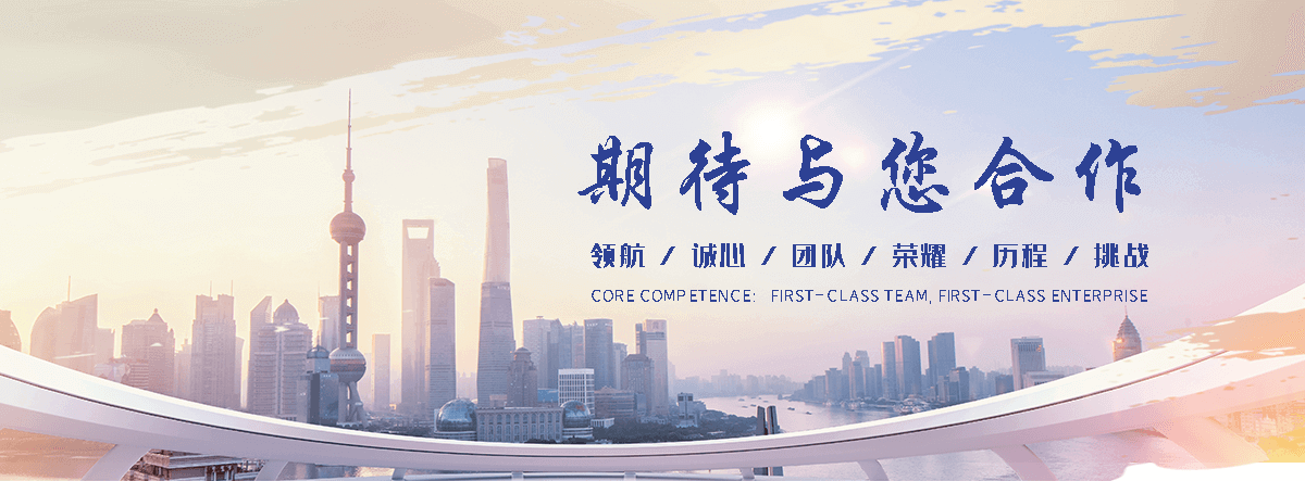 禹江水利机械(四平分公司)